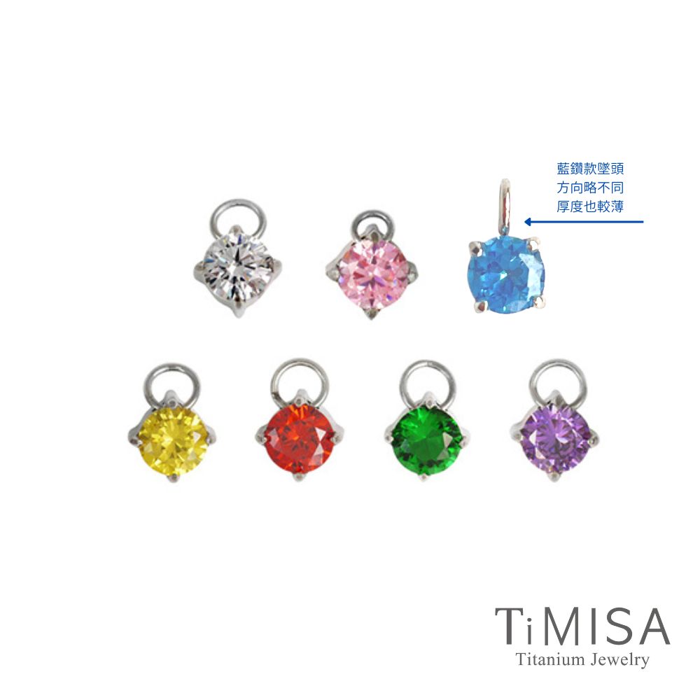 藍鑽款墜頭方向略不同厚度也較薄 MISATitanium Jewelry