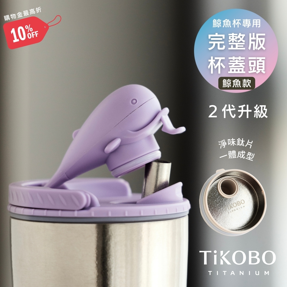 白磁 筒盃 酒器 Z-CUP精緻瓷蓋杯- 紐西蘭璽龍有機茶｜官網商城