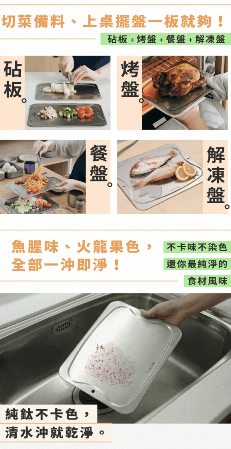 d3343993 6d59 4832 a620 88f4800f7eff DISH03 05 750