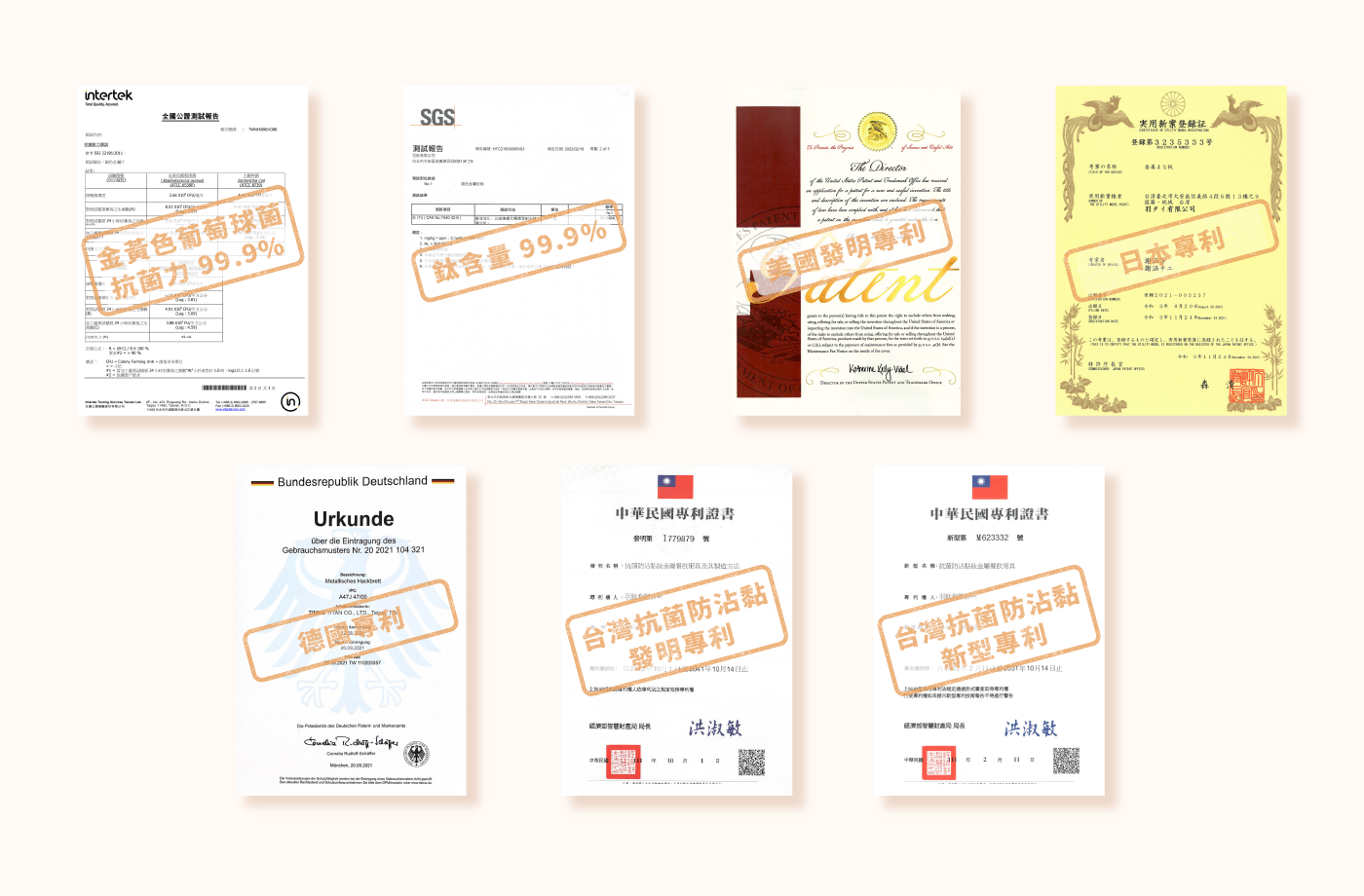 intertek國測試SGS测试告「金黃色葡萄球菌力 999%      含量999%    用新案登錄登錄3235333    報                      the   . The of      美國台湾路4段6有限公司專利Bunrepublik lUrkunde die Eintragung desGebrauchsmusters Nr. 20 2021 4 321    LT 德    des Deutschand . 中華民國專利證書發明第 號特許   D方法台灣抗菌防沾黏發明專利專利14中華民國專利證書第M623332號新型抗菌防沾黏餐飲用具台灣抗菌防沾黏新型專利月日10月14日止洪淑敏經濟 洪淑10 全13月